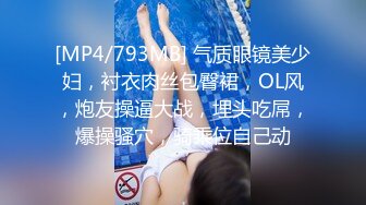 ⚫️⚫️六月无水印精品！推特极品粉穴开放女神【桃姐姐】私拍，各种户外露出约炮单男3P无套内射，亮点是B芽外露