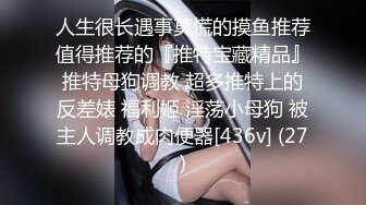 清纯美少女，巨乳大奶子身材超棒，无敌粉嫩美穴，撩起衣服露美乳，扭动细腰极度诱惑