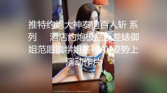 肤白臀翘，极品尤物，妩媚婀娜，欲求不满[92P/846M]