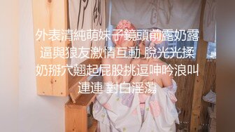 无人后继39紧身短裙白丝抄底