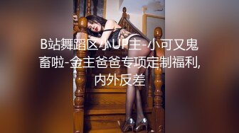 黑客破解美容院监控摄像头偷拍，骚男偷偷摸摸玩弄午睡美容店老板娘的身体 舔逼亲臀 太刺激了！