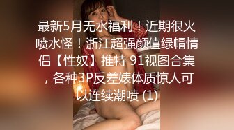 女神！卧槽~超漂亮！【上帝是个女孩】密码房、道具狂插~爽，淫叫声真是令人心醉！