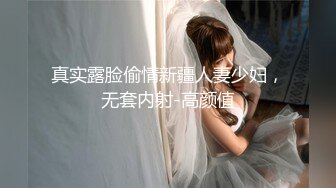 《顶级震撼㊙️极品骚婊》最新流出万狼求购OnlyFans地狱调教大师【dogmaster】私拍完结~多种刺激玩法吃精双通露出阴门大开 (18)