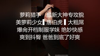 丁丁小的可怜的站街女探花大萌萌城中村扫街快餐两个卖淫少妇最近搞多了没有射