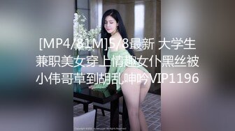 [MP4/ 406M]&nbsp; 青春小丽妹女技师的诱惑，来客户按摩乳推打飞机，性感长腿脱下舔背摩擦