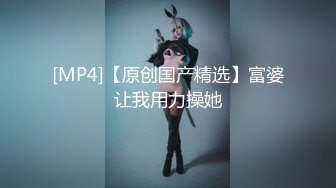 万人追踪OnlyFans极品身材健身女汉子网红【亚洲四姑娘】私拍~疯狂紫薇粉嫩蜜穴展现女人淫荡一面万人追踪OnlyFans极品身材健身女汉子网红亚洲四姑娘私拍疯狂紫薇粉嫩蜜穴展现女人淫荡一面视图videos (5)