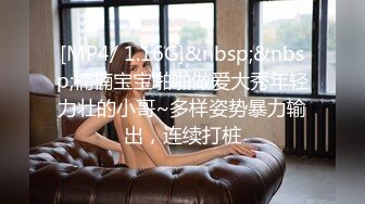 MDX-0053_貴婦的致富秘訣_男僕乾服女主獲取秘訣官网-仙儿媛