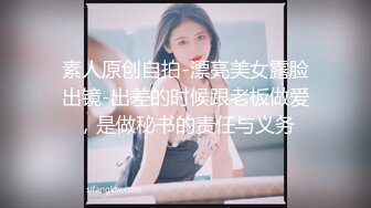 顶级嫩模全身都是香的