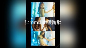 大奶人妻邻居，出轨果然刺激（加入同城约炮群下载app：29xk点cc