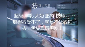 后入的04年168小女友