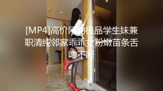 休闲会所里的制服女技师真他么骚，温柔的小手按摩着大鸡巴，伸进衣服揉捏她的奶子，掰开骚逼直接上位抽插