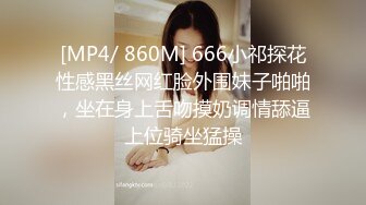 [MP4/ 848M] 极品美女的诱惑跟钢珠大鸡巴纹身男友啪啪，交舔弄大鸡巴样子真骚，各种道具蹂躏骚穴