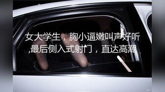 西安女友家里有人憋着被操爽到骚叫-群p-合集