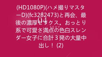 STP27694 甜美少女露脸！和炮友居家操逼！红唇小舌头吃屌，猛怼骚穴白浆四溅，操完不够爽跳蛋自慰