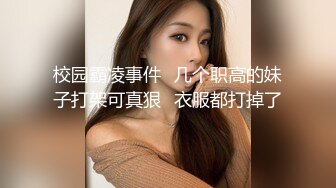 -土豪小胖哥高价约啪无毛外围女,搞得美女说 逼火辣辣的痛