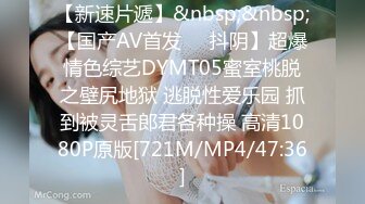 [MP4]STP31295 新人下海短发萌妹！微毛美穴自慰！开档黑丝揉搓小穴，道具插入猛捅，受不了好爽娇喘呻吟 VIP0600