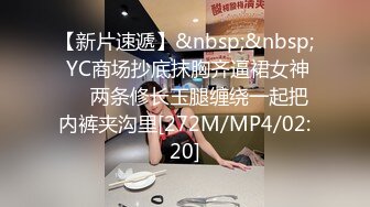 [MP4/ 527M] 漂亮少妇偷情 被扛着大腿无套输出 射了一肚皮