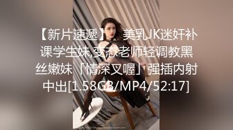 [MP4/ 1.51G] 粉色背心贫乳气质美女和炮友激情啪啪，大长腿脱下牛仔短裤摸逼，抬腿第一视角抽插