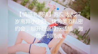 【酒店摄像头偷拍❤️重磅首发】未流出极品台⭐豪乳眼镜妹