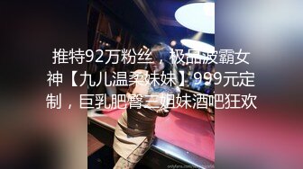 -极品身材高颜值小可爱和大屌哥户外车震 口交啪啪内射