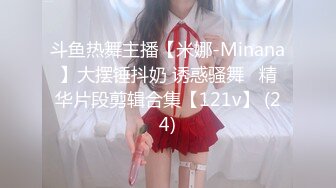 超级刺激【貂蝉戏水】3个极品美女被无套多姿势啪啪 真枪实弹超淫荡 (1)