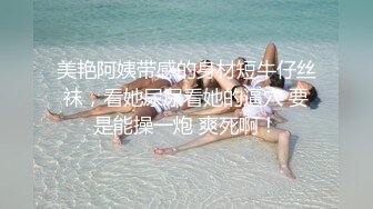 屌炸天！新流推特狠人露出界新晋变态狂人【南小姐】私拍，户外露出喂蚊子 男公厕紫薇 吃屎 垃圾桶捡用过的避孕套吃精 我服了