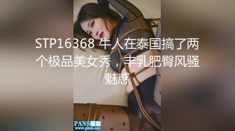 STP25523 呆萌萝莉骚货丰满屁股性感黑色透明内裤下粉嫩鲍鱼掰开被你看粉嫩小穴近距离舔几把操的猛呻吟激烈