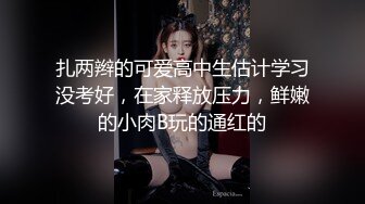 ❤️极品反差❤️漂亮女模特喜欢被人走后门 开包粉嫩小菊花冲击力十足 白浆四溢！清纯靓丽的外表颜值党福利！