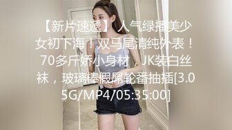 STP27559 外表清纯女神真会玩！包臀短裙高跟鞋！口塞跳蛋双洞齐插，按住头猛吃屌，骑乘位拉手后入