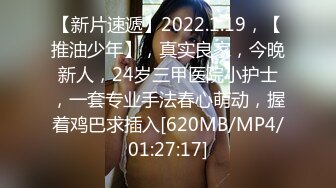 [MP4/443MB]蜜桃影像傳媒 PMC255 強欲少婦強上快遞小哥 金寶娜