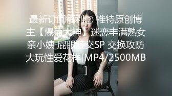 [2DF2]剧情表演漂亮妹妹借住姐姐家沙发上与姐夫聊天互摸勾引姐夫晚上与姐夫偸情呻吟声太大被姐姐发现然后双飞对白精彩 - soav_evMerge [MP4/181MB][BT种子]