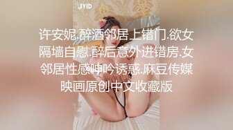 【窈窕❤️白皙尤物】桃乃沐香奈✿ 极品新晋推特校花级女神 性瘾美乳女仆 爆肏胯下玩物 AK般火力输出内射