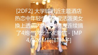 华裔博主mvLust onlyfans高清原档合集【138V】 (57)