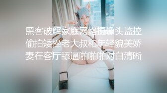 漂亮眼睛新人气质女神&nbsp;&nbsp;长发及腰情趣装 ，细腰白嫩美乳 ，掰开小穴粉嫩超紧致