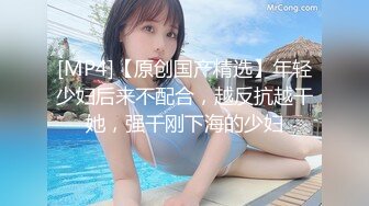 [MP4/518M]4/9最新 小楚歌勾魂迷人来电的小眼神骚弄舞姿嫩穴超级妩媚性感VIP1196