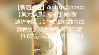 ✨韩国富二代包养白净母狗萝莉「little_le_nni」BDSM后庭开发日记 束缚鞭打虐阴虐肛滴蜡【第二弹】