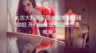 最新流出【SPA痉挛潮吹】白富美专享 白嫩爆乳美少妇玩刺激享受两个技师特殊服务 推油挑逗啪啪抽插猛操 高清源码录制