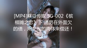 STP27517 80多斤妹子【月月嗷】洗完澡和炮友操逼，多毛骚穴自摸，