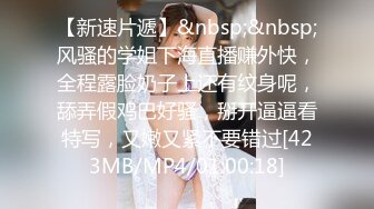 《顶级网红订阅》群狼求档Onlyfans百万粉丝撸铁健身教练Ellie私拍第二季，与金主各种性爱前凸后翘身材无敌 (6)