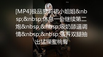 三个少女萝莉精彩4P全程露脸，享受小渣女们的口活服务，轮草爆草抽插还玩道具射嘴里