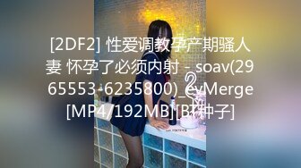 MD-0165-8_少年阿賓第二季篇章八：古道熱腸90年代經典情色文學改編官网沈娜娜