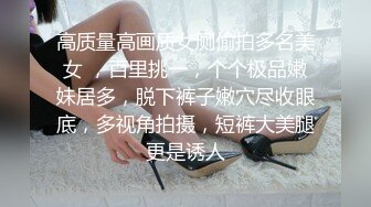 [MP4]姐夫给小舅子约炮 ▌莉娜▌网丝情趣兔女郎 肏穴非常有滋味