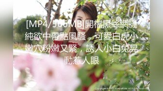 【我来喝牛奶】超级苗条的小仙女，无套啪啪，我也要