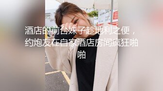 STP25371 风骚网红女神下海，剧情演绎勾搭外卖小哥，穿情趣装拉着要操逼，掏出JB就往嘴里吸，主动骑乘爆插，站立后入很淫荡