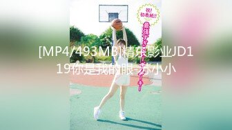 [345SIMM-554] すず 20歳 スレンダーG乳ギャル