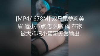 【蜜桃】兄弟们这逼是真的嫩，新人大学妹下海~!极品白虎~粉嫩紧逼~无套内射，后入观感极佳 (5)