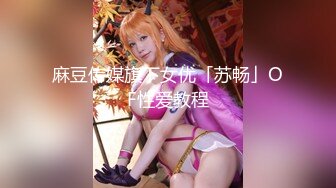 [MP4/2.73G]【酒店民宿偷听】拾音器偷听录制 鬼哭狼嚎 炮火连天 3