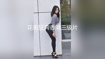 OnlyFans 知名华人反差留学生网黄「Spicy Gum」「刘玥」OF新作 姐妹花双飞 双凤争屌