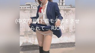 【新片速遞】❤️√ 【极品推荐】上海静安高颜值真实母女 妈妈40岁，原少儿节目主持人。女儿19岁，专业舞蹈生 流出福利 [263MB/MP4/11:00]