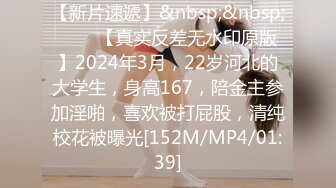 [MP4/ 305M] 情趣制服网红女神HKsweetbaby制服女J被干爽翻天 情趣高跟黑丝致命诱惑